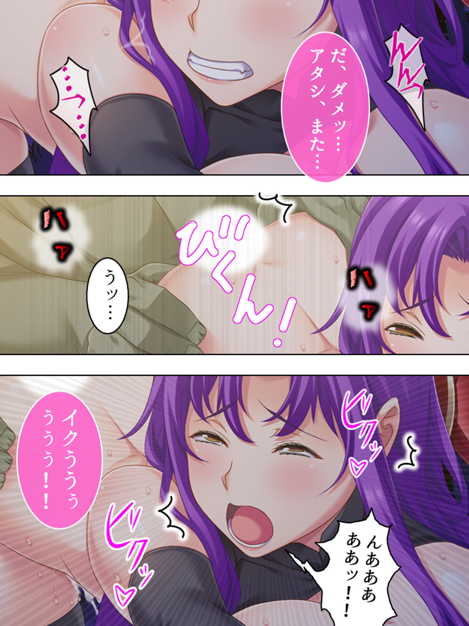 オークになったオタクと元ヤンの女戦士がエロ対決！！ 1巻 サンプル 8