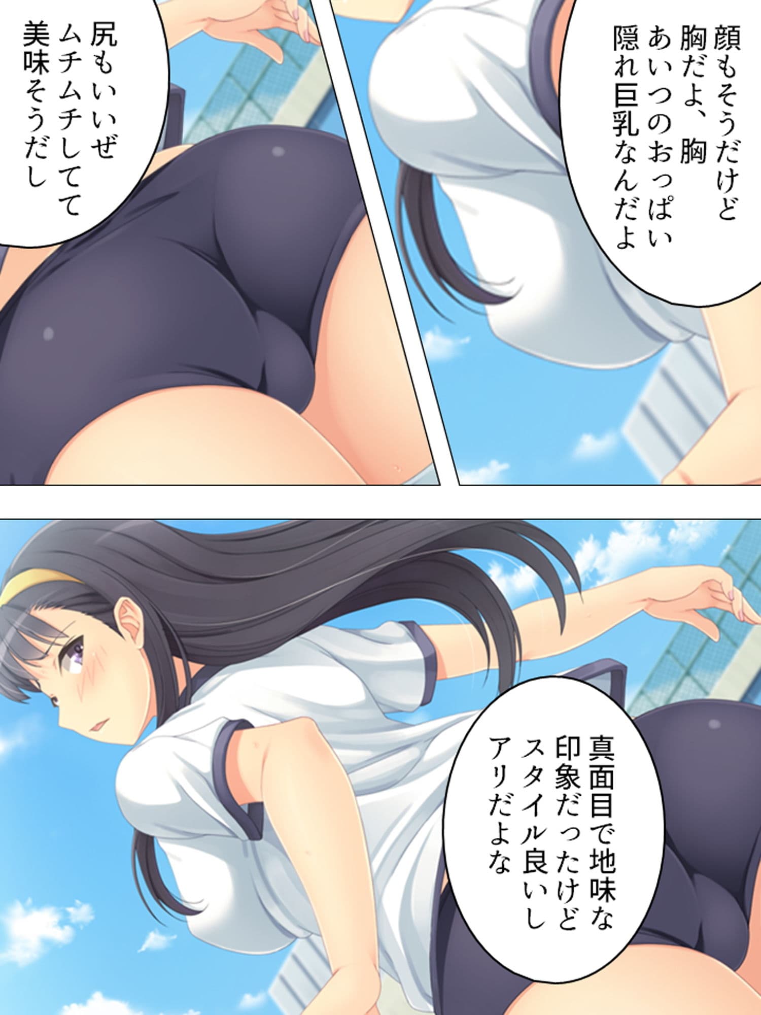 風紀委員長のお仕事は男子生徒の性処理係です 下巻 サンプル 1