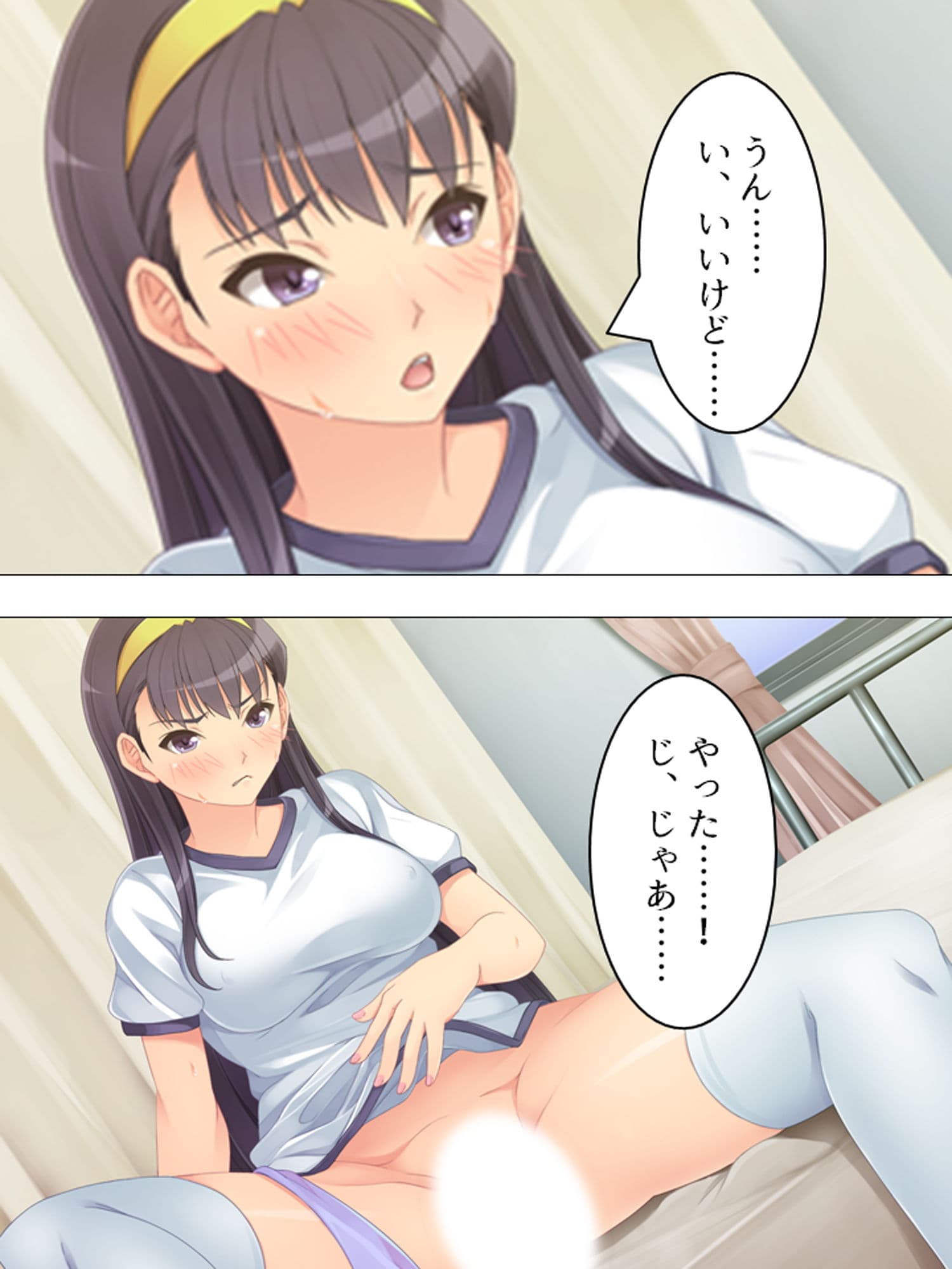 風紀委員長のお仕事は男子生徒の性処理係です 下巻 サンプル 2