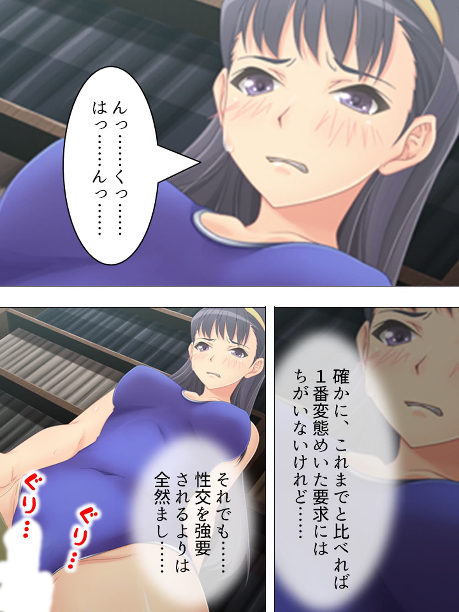 風紀委員長のお仕事は男子生徒の性処理係です 下巻 サンプル 4