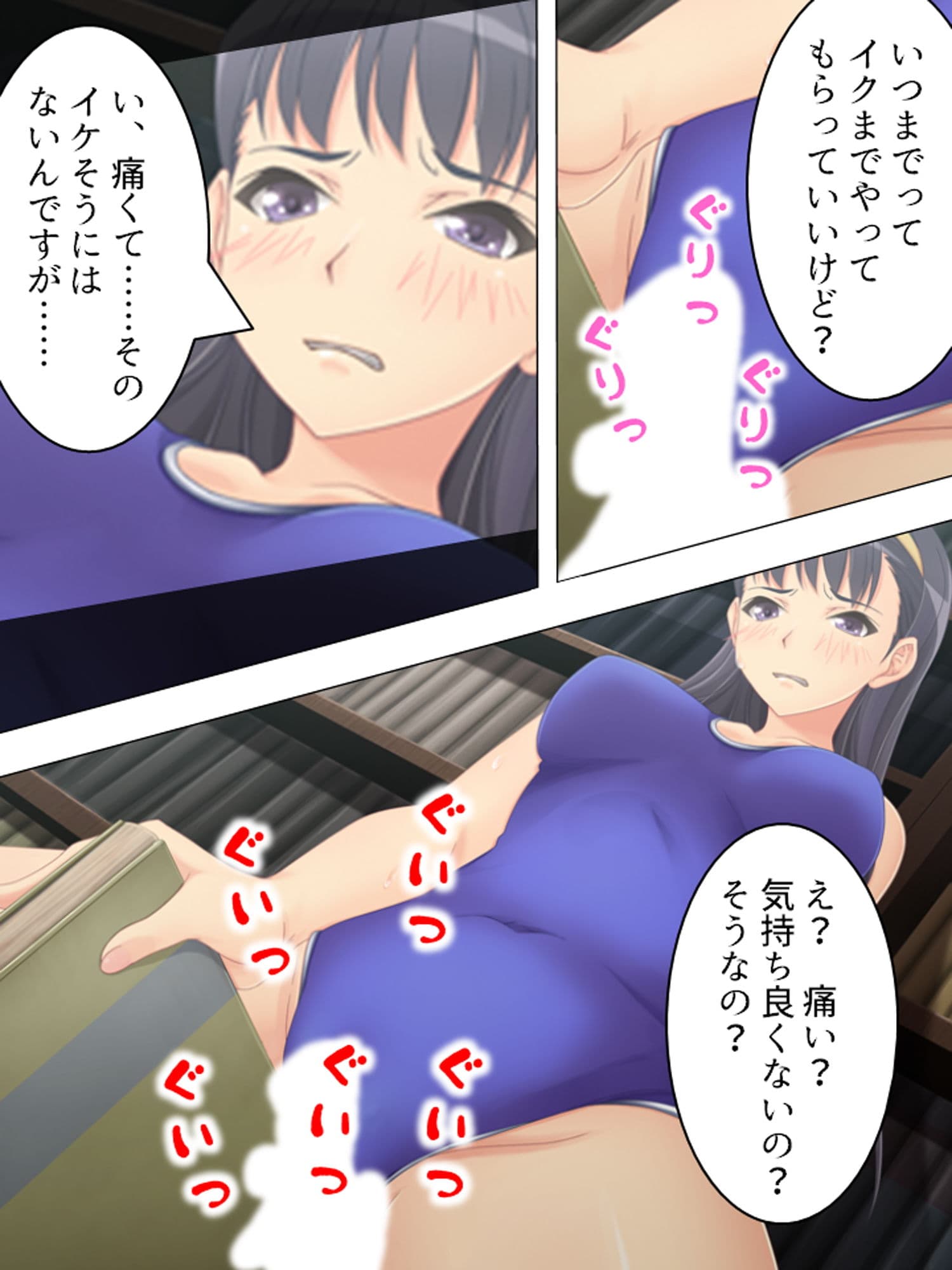 風紀委員長のお仕事は男子生徒の性処理係です 下巻 サンプル 5