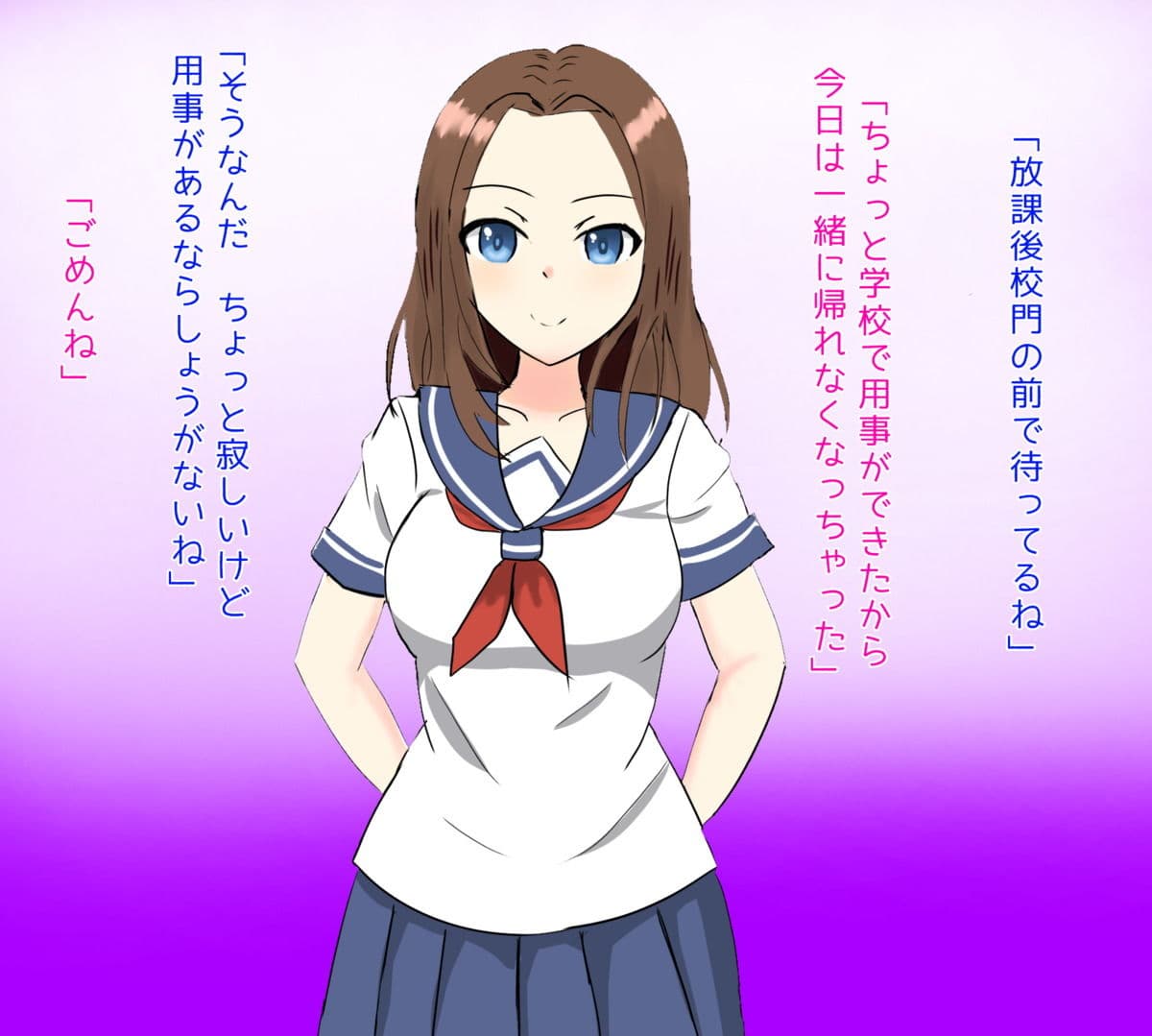 寝取られ彼女 サンプル 1
