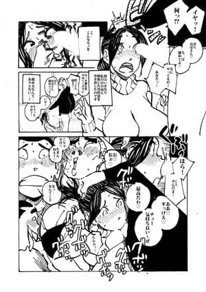 いじめっコンビ2 僕がいじめられている現場に遭遇した母 サンプル 2