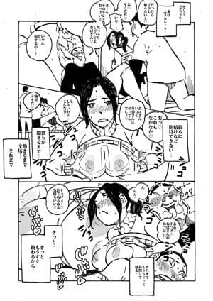 いじめっコンビ2 僕がいじめられている現場に遭遇した母 サンプル 3