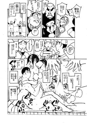 いじめっコンビ2 僕がいじめられている現場に遭遇した母 サンプル 5