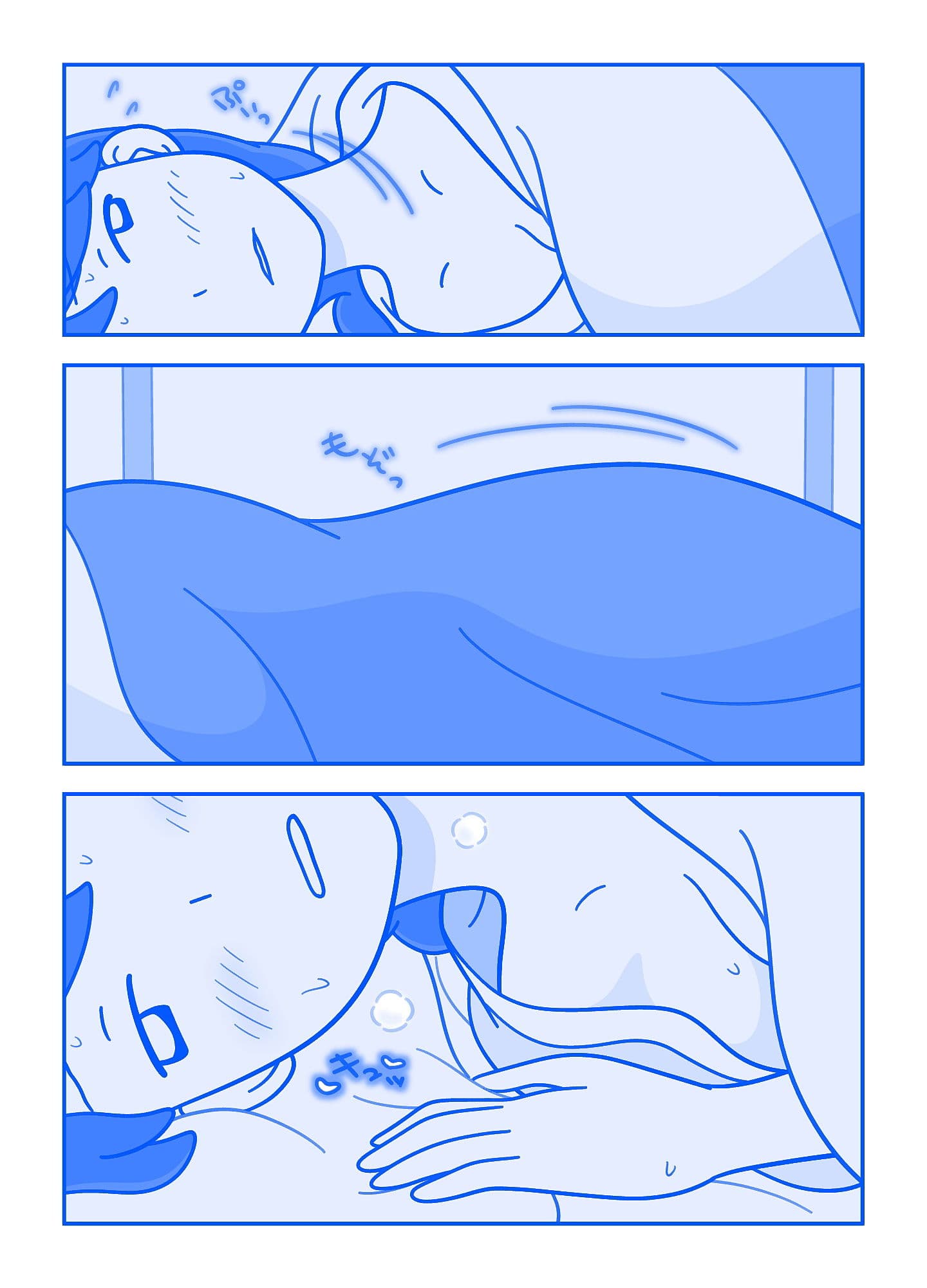 義母さんと初めてひとつになれた家族旅行 サンプル 2