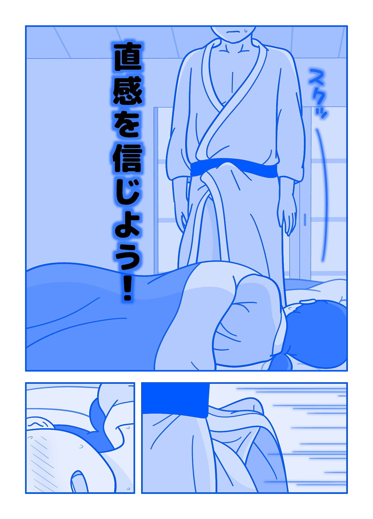 義母さんと初めてひとつになれた家族旅行 サンプル 4