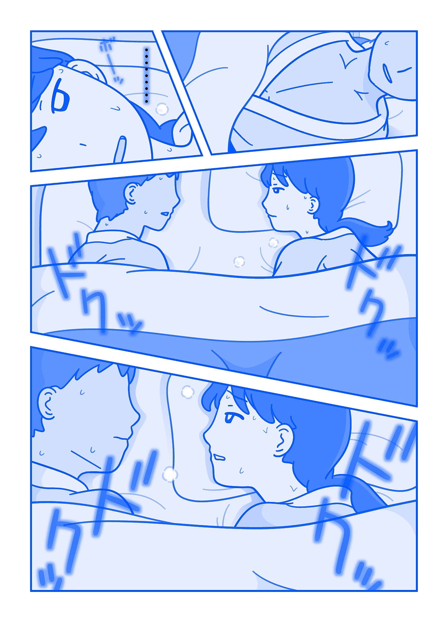 義母さんと初めてひとつになれた家族旅行 サンプル 6