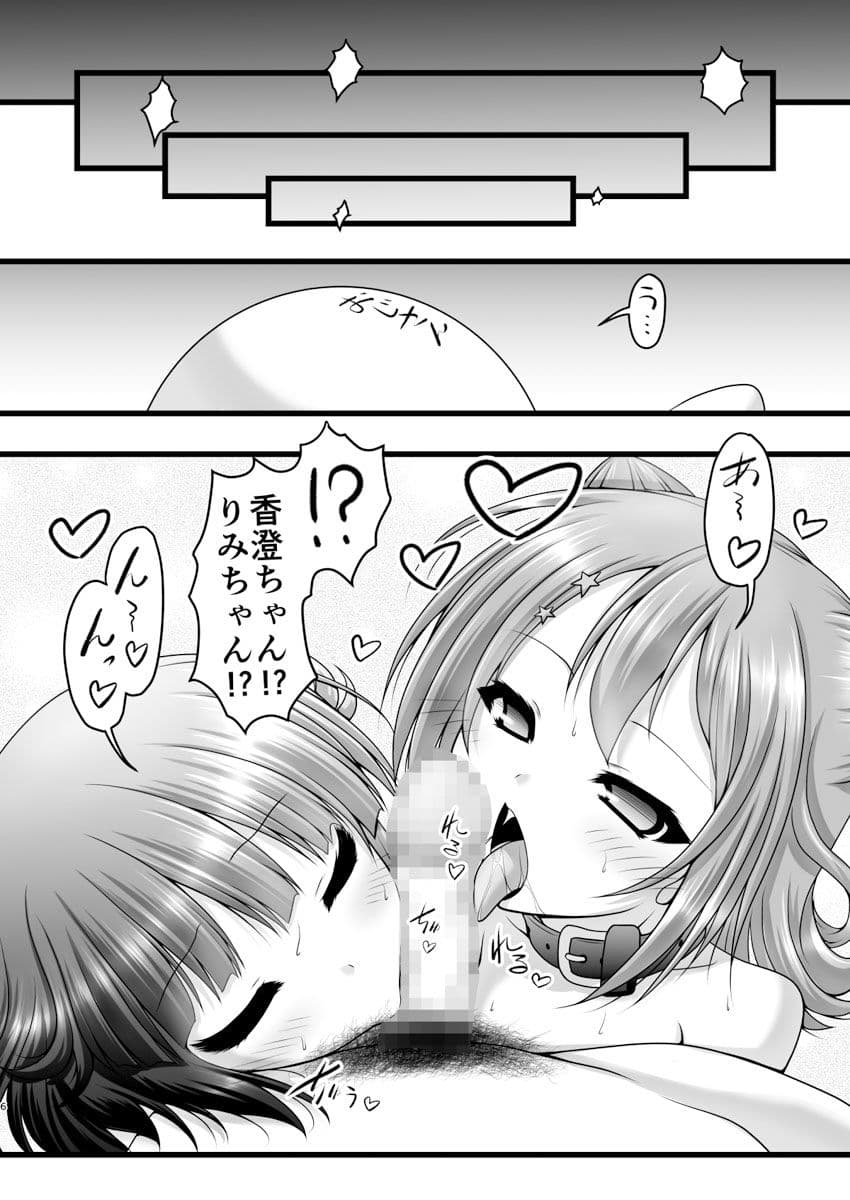 シャッフルスター サンプル 1