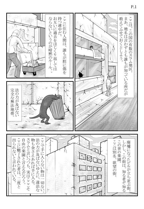 巨尻底なし沼 女肉真空パック サンプル 4