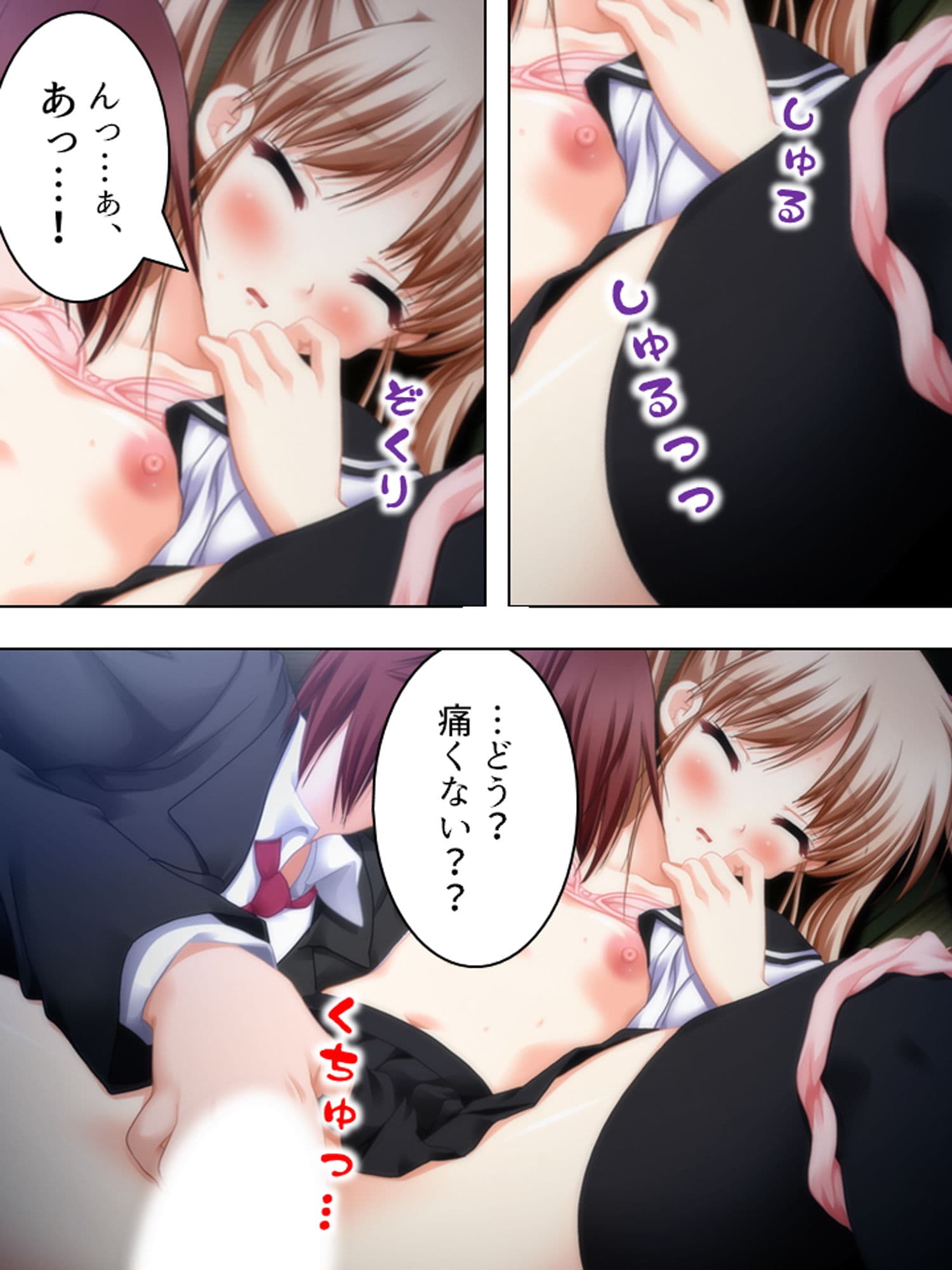 強●子作り法案に反対する令嬢達を孕むまで●す！ 4巻 サンプル 1