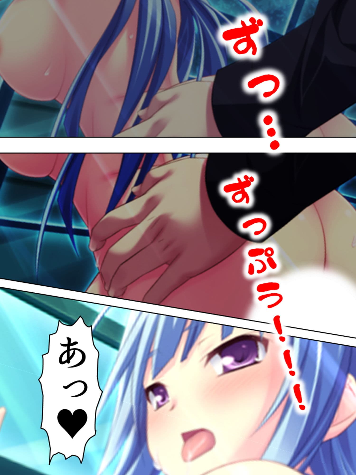 全キャラとHするまでエロゲーの世界から帰れません！ 5巻 サンプル 7