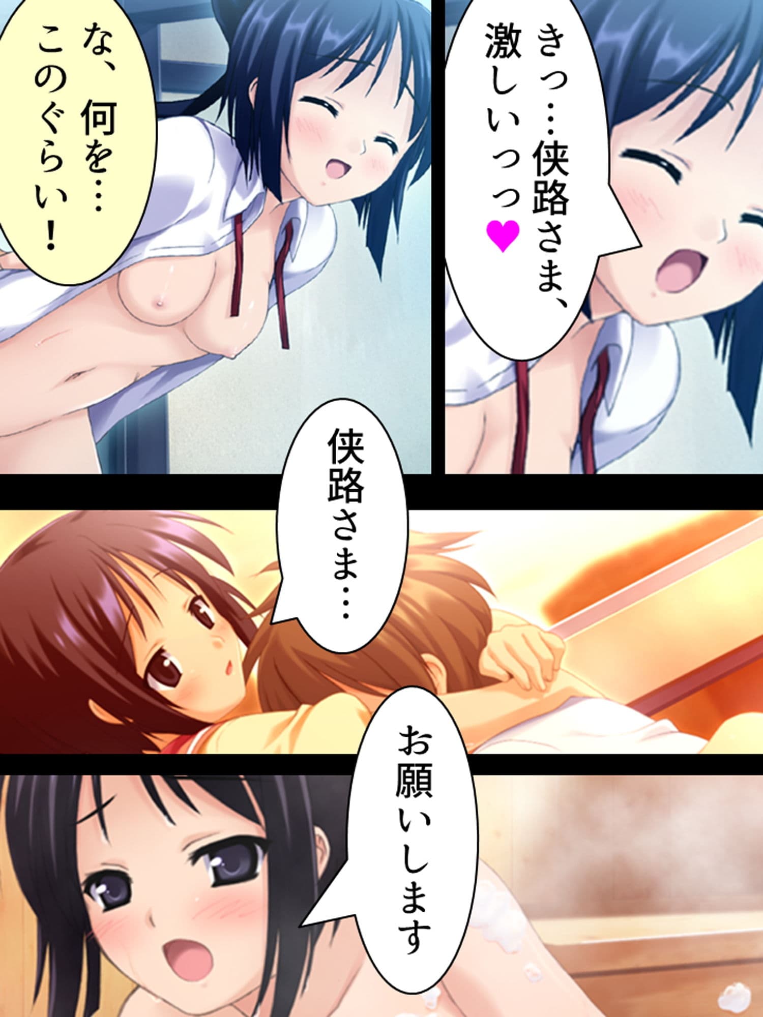 二人の極道娘が俺を取りあうように迫ってきて俺はもう 1巻 サンプル 2