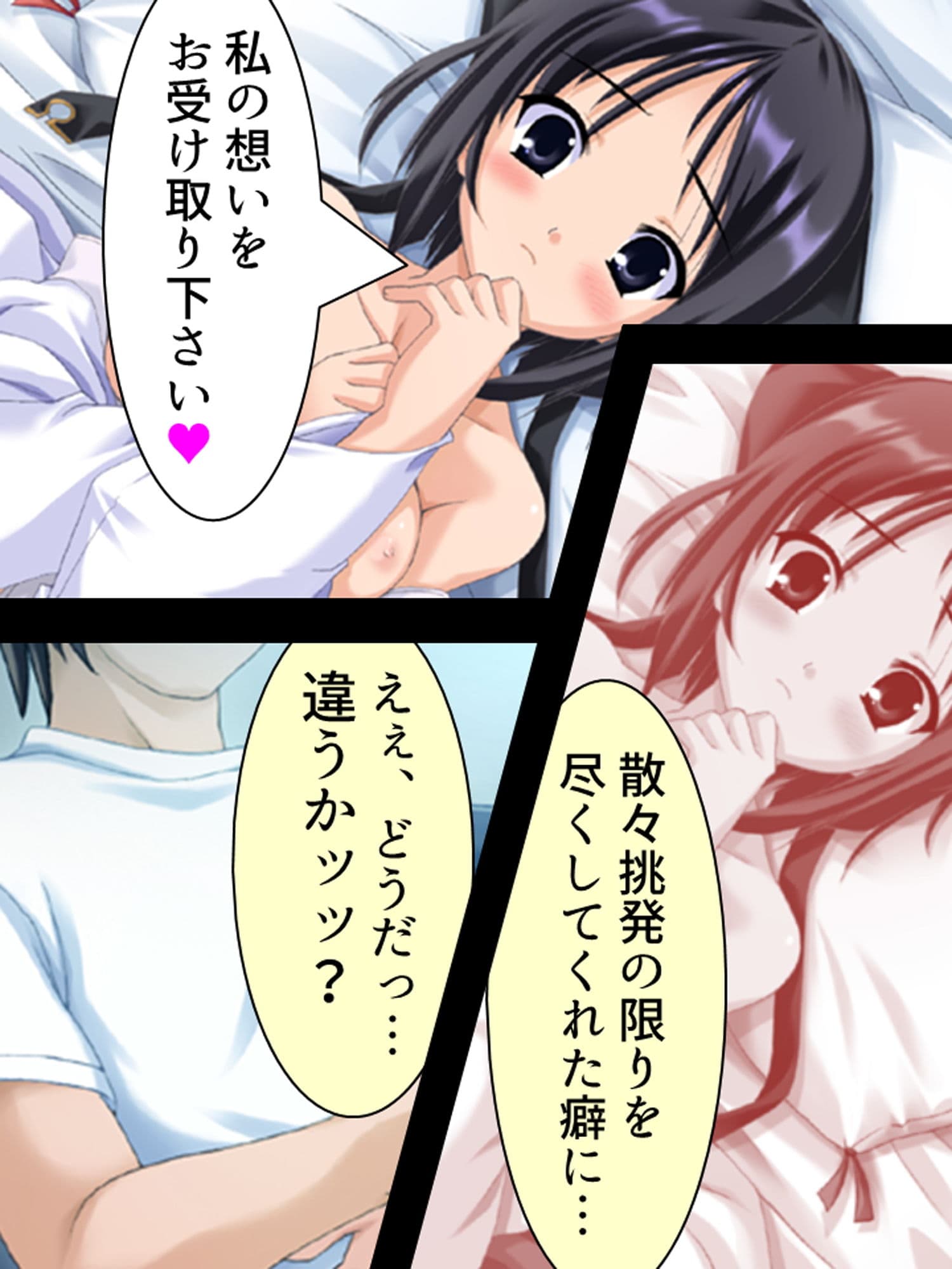 二人の極道娘が俺を取りあうように迫ってきて俺はもう 1巻 サンプル 3