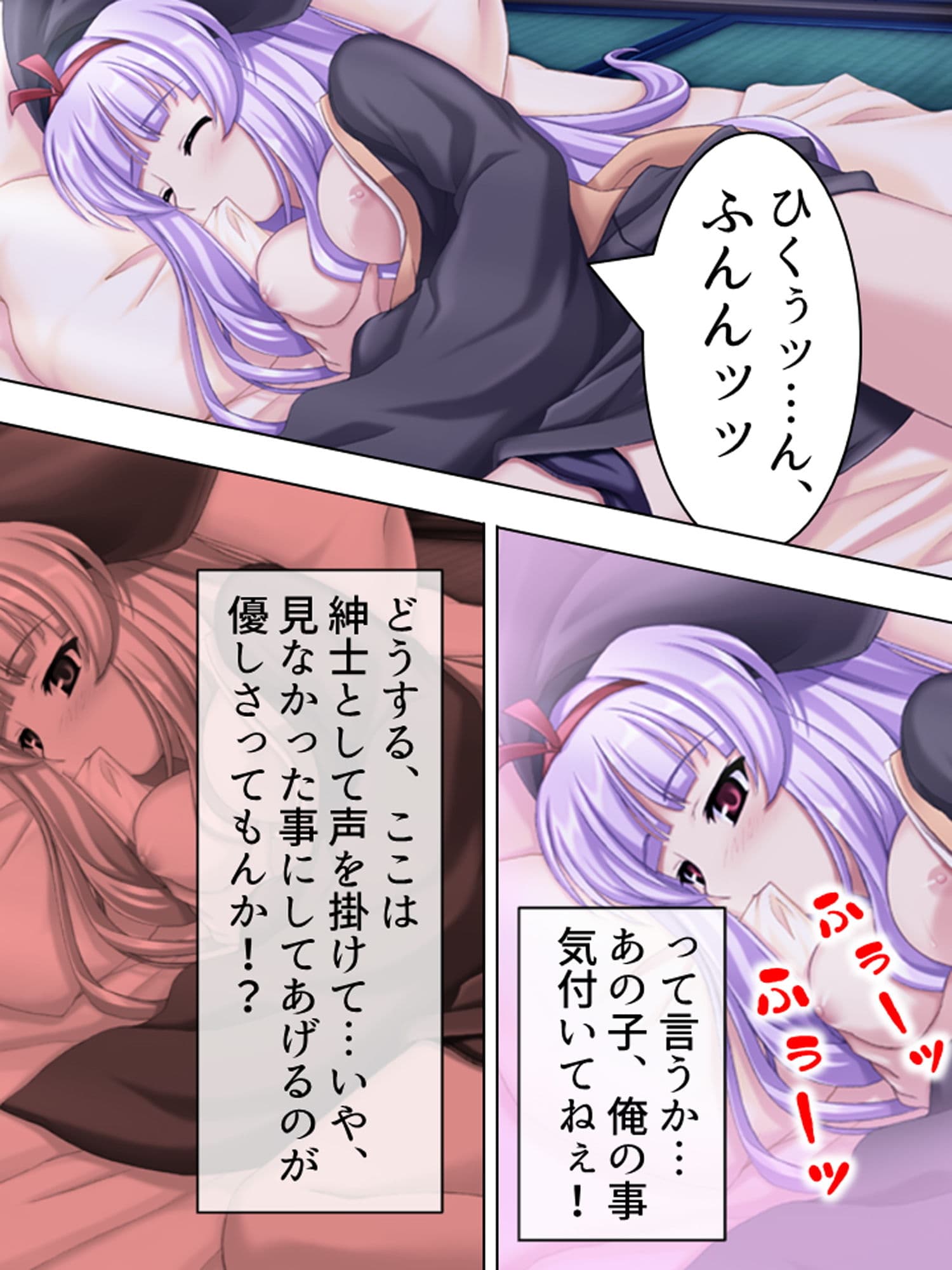 二人の極道娘が俺を取りあうように迫ってきて俺はもう 1巻 サンプル 6