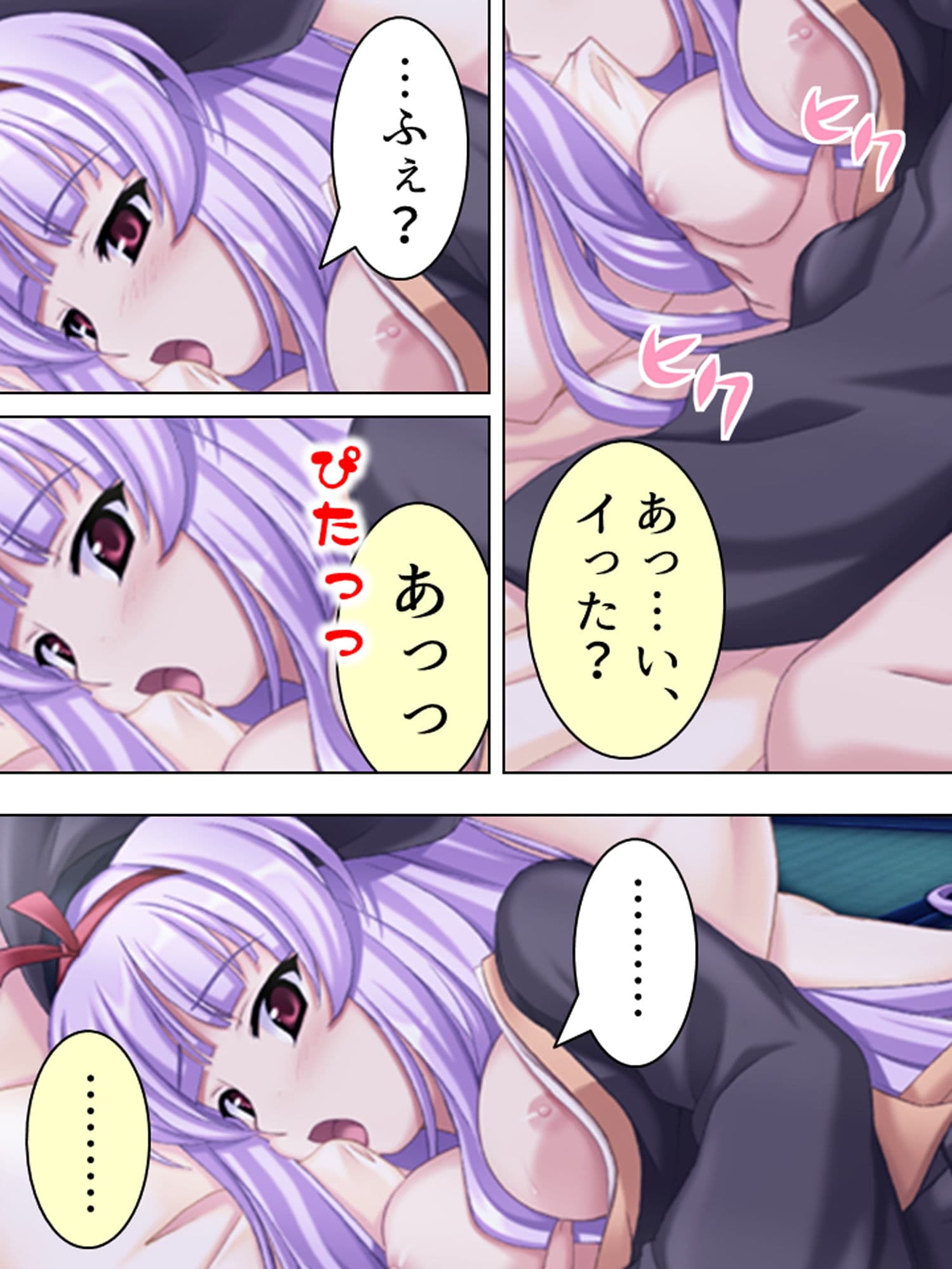 二人の極道娘が俺を取りあうように迫ってきて俺はもう 1巻 サンプル 7