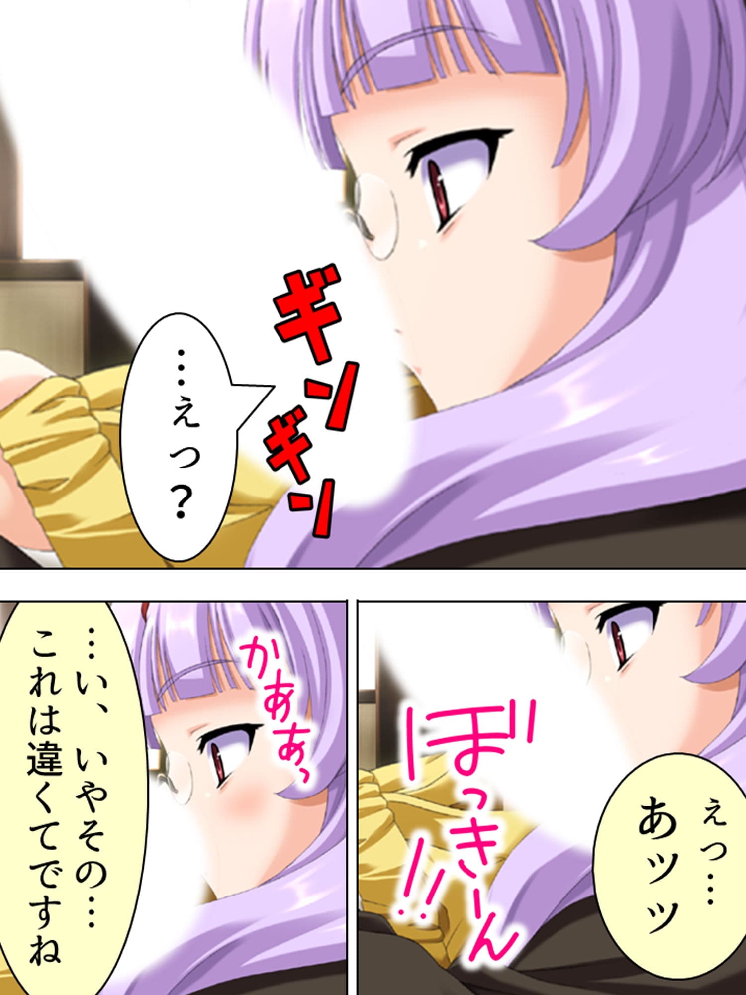 二人の極道娘が俺を取りあうように迫ってきて俺はもう 1巻 サンプル 10