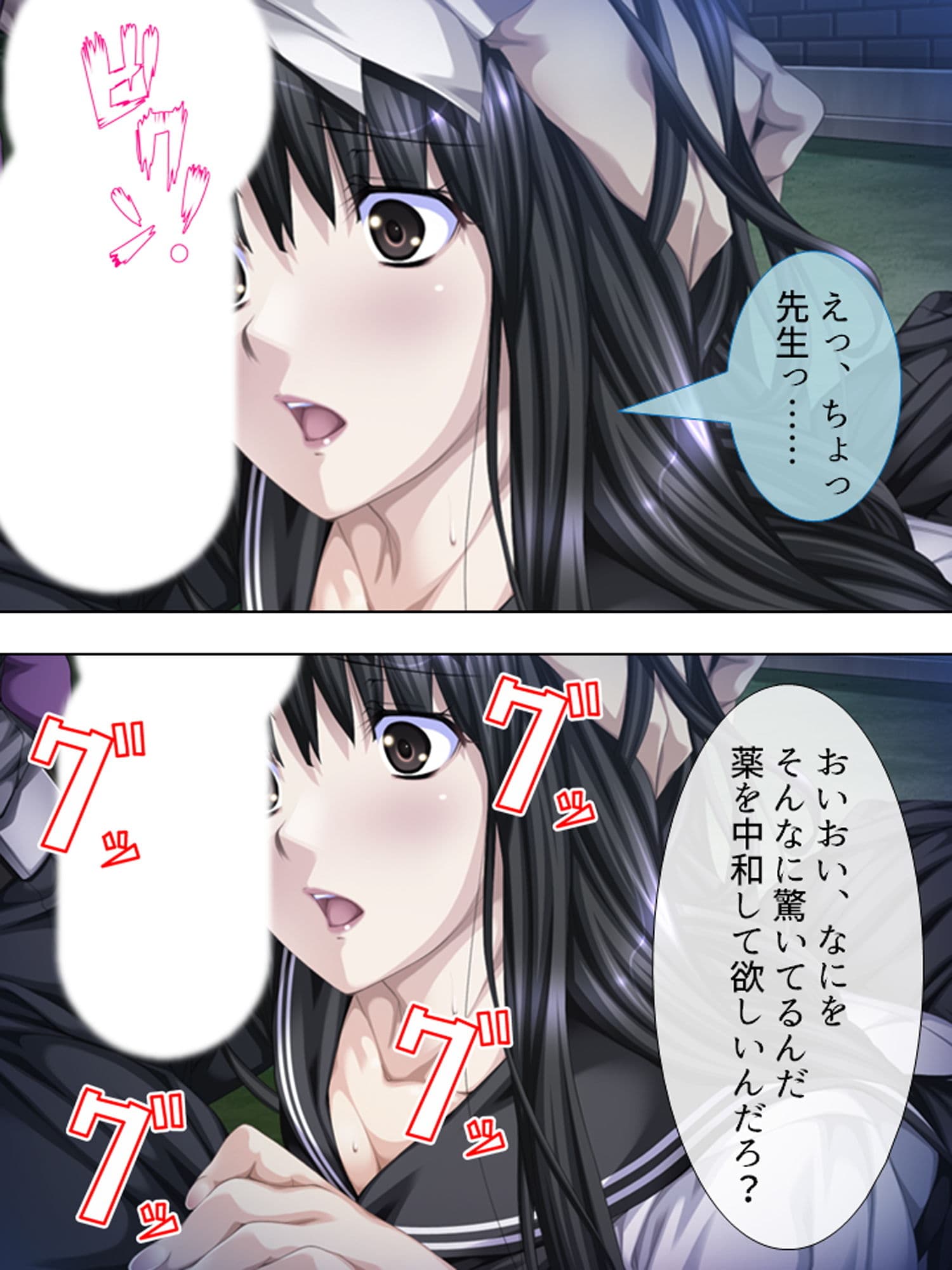 お嬢様たちを調教し、夜の接待をさせる計画 2巻 サンプル 5