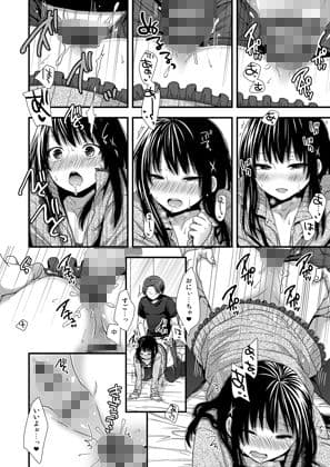 うちの弟なんか全然可愛くねーし サンプル 3