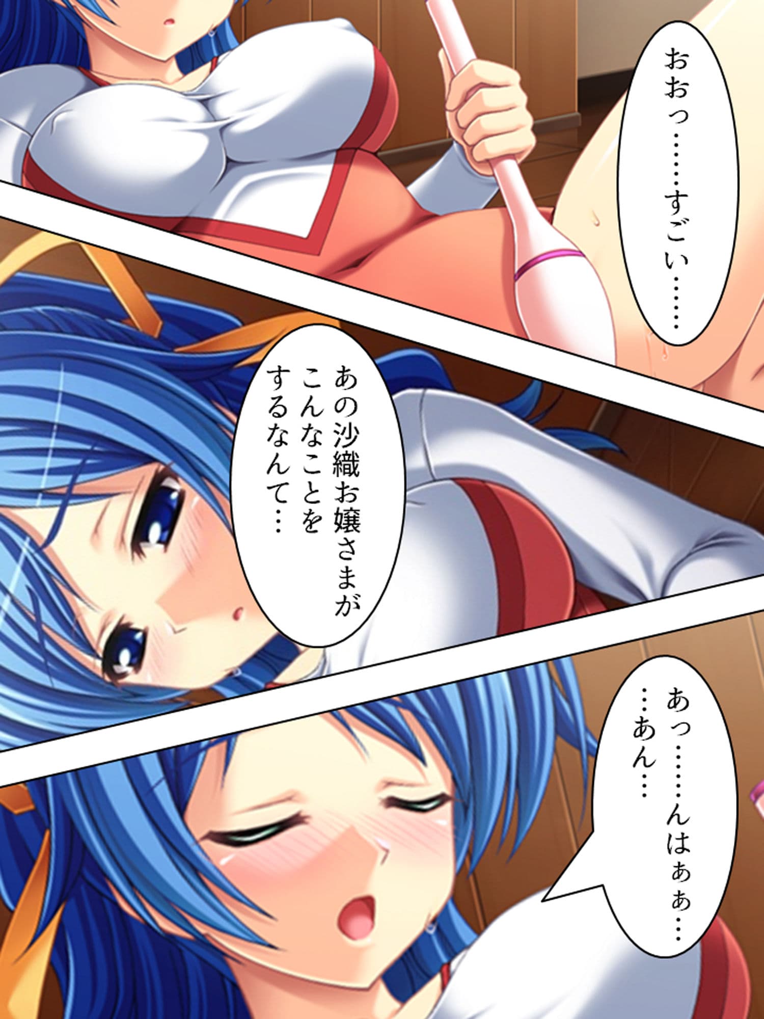 Hな視線で見つめてほしい…キワドイ衣装で部活見学 サンプル 1