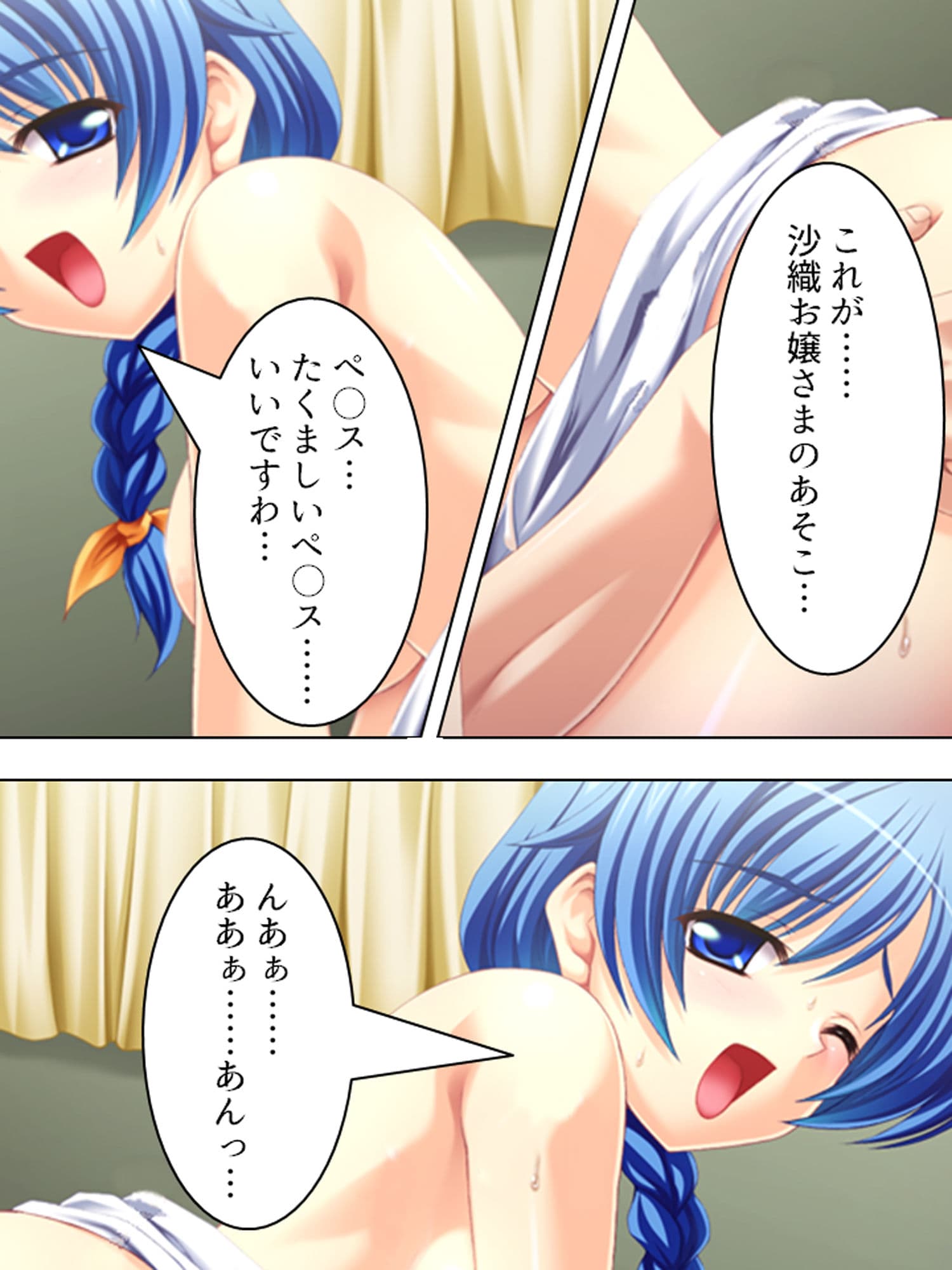 Hな視線で見つめてほしい…キワドイ衣装で部活見学 サンプル 3