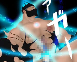 すけべいー変態白書 サンプル 3