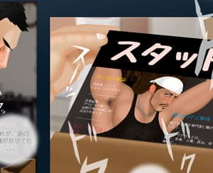 すけべい 3 - あの日の想い出 （パート1） サンプル 2