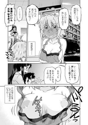 起承転結9 サンプル 2