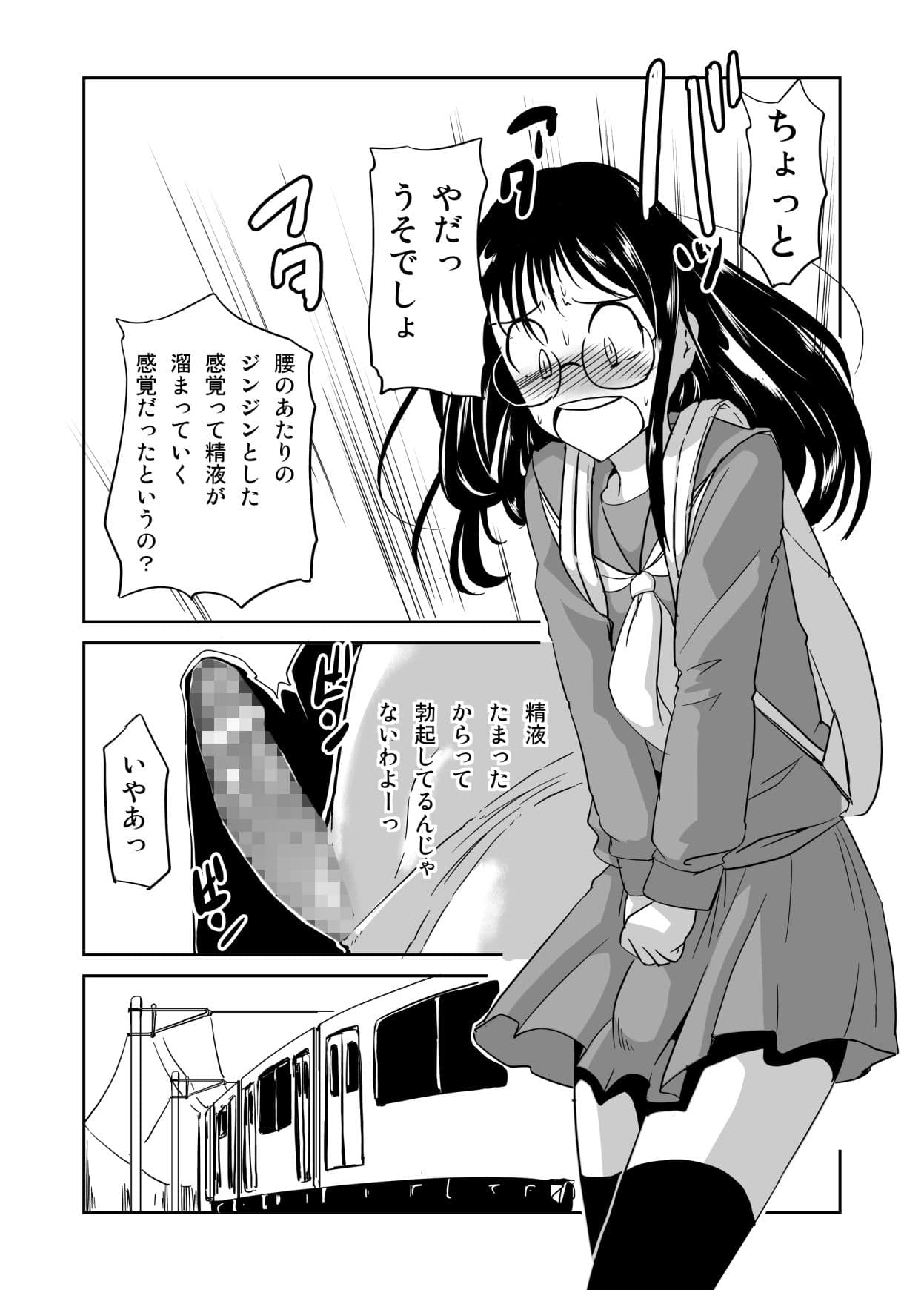 続・見習い魔術師の小さな鍵 サンプル 1
