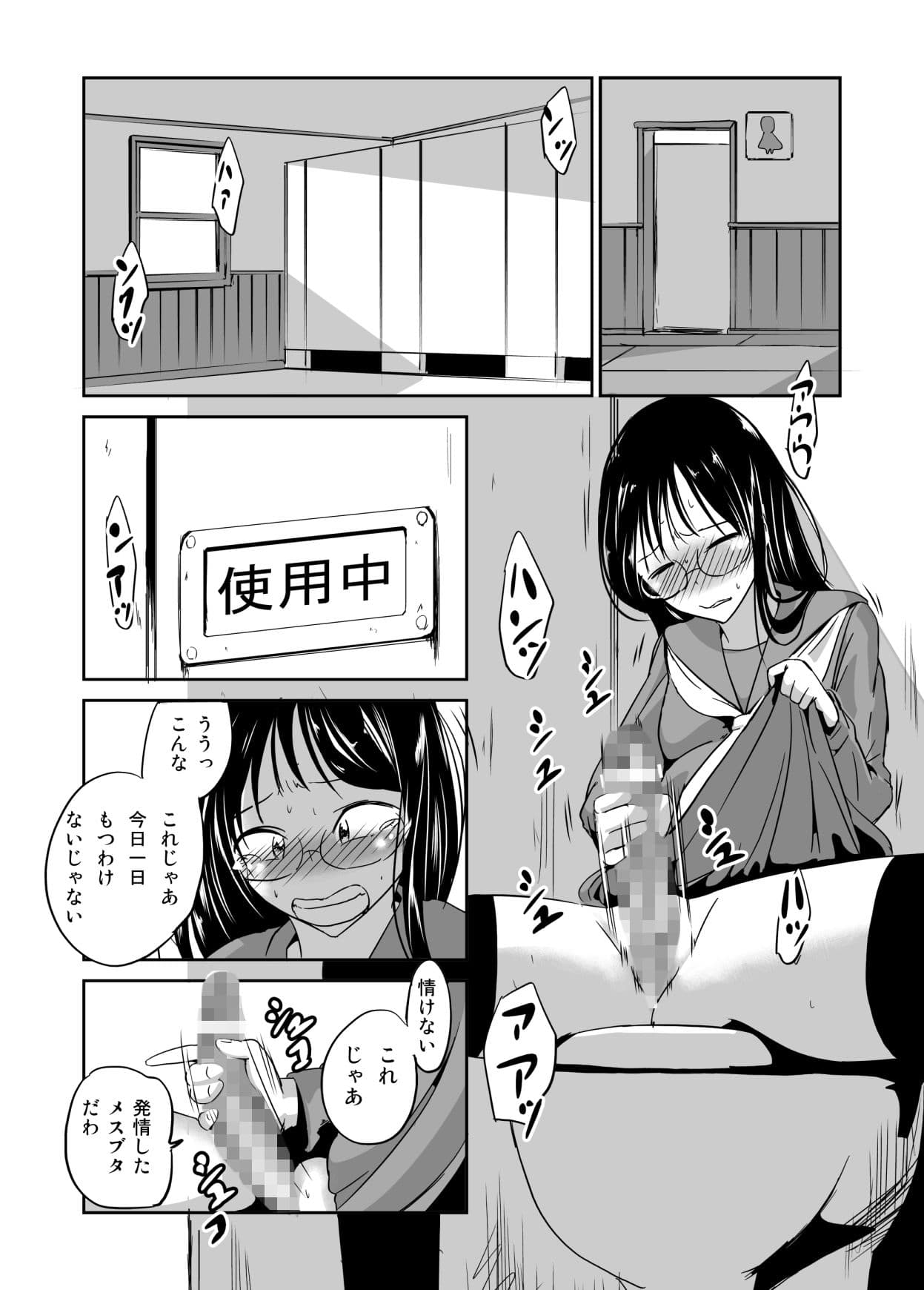 続・見習い魔術師の小さな鍵 サンプル 2
