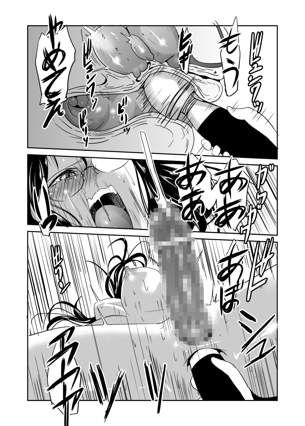 続・見習い魔術師の小さな鍵 サンプル 7