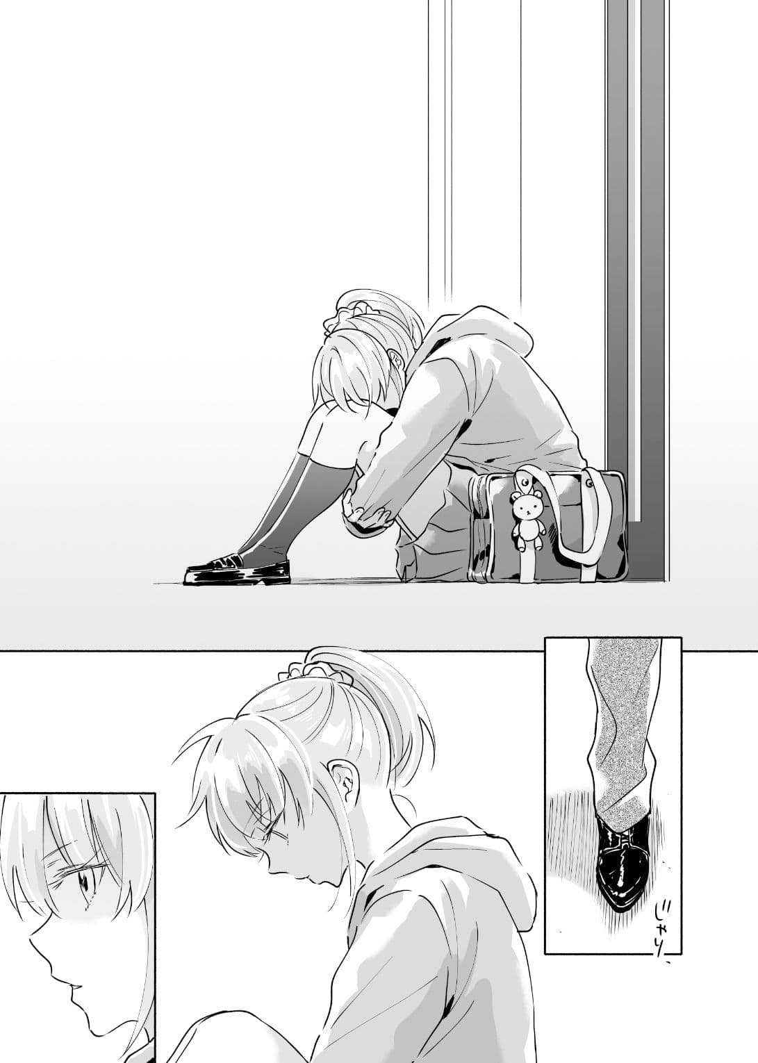 独身中年男がギャルにハマる話2 サンプル 2