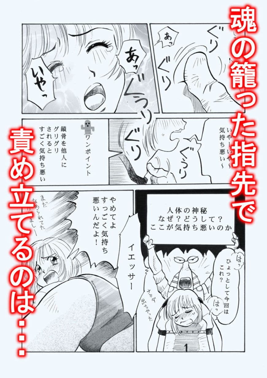 STARMAN-KITTA赤 サンプル 2