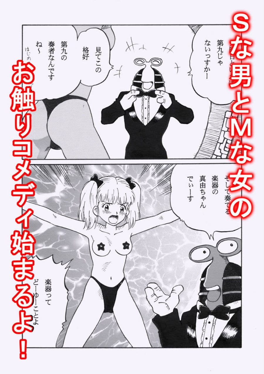 STARMAN-KITTA赤 サンプル 8