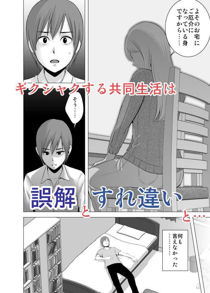 あたらしいお姉さん サンプル 2
