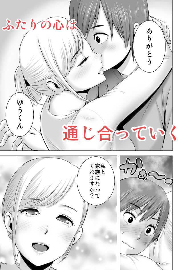 あたらしいお姉さん サンプル 4