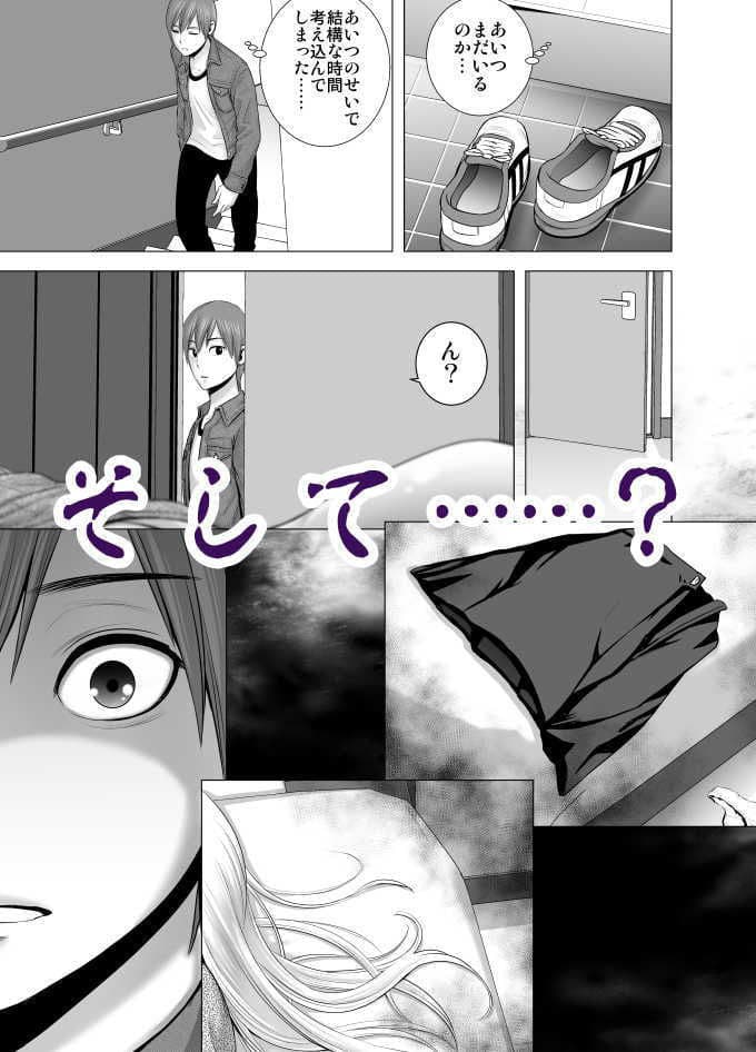 あたらしいお姉さん サンプル 5