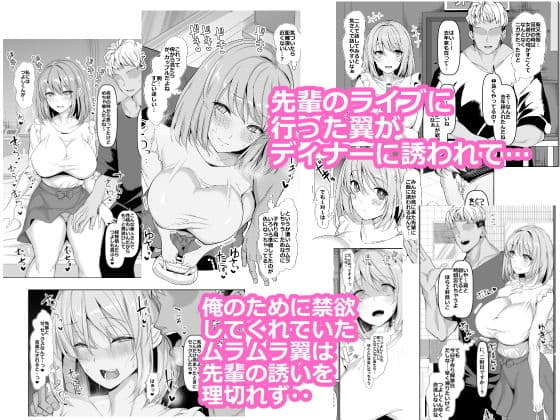 世界一かわいい俺の嫁 サンプル 2