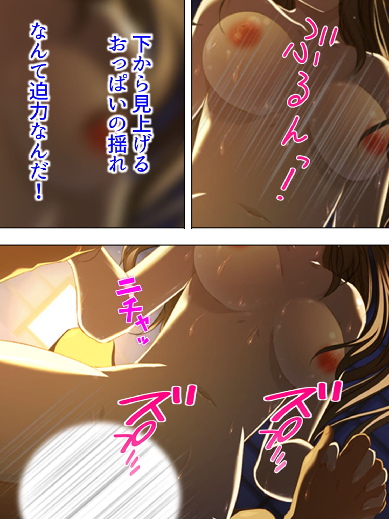 一人きりの新妻は、身勝手な義弟に弄ばれる 下巻 サンプル 6