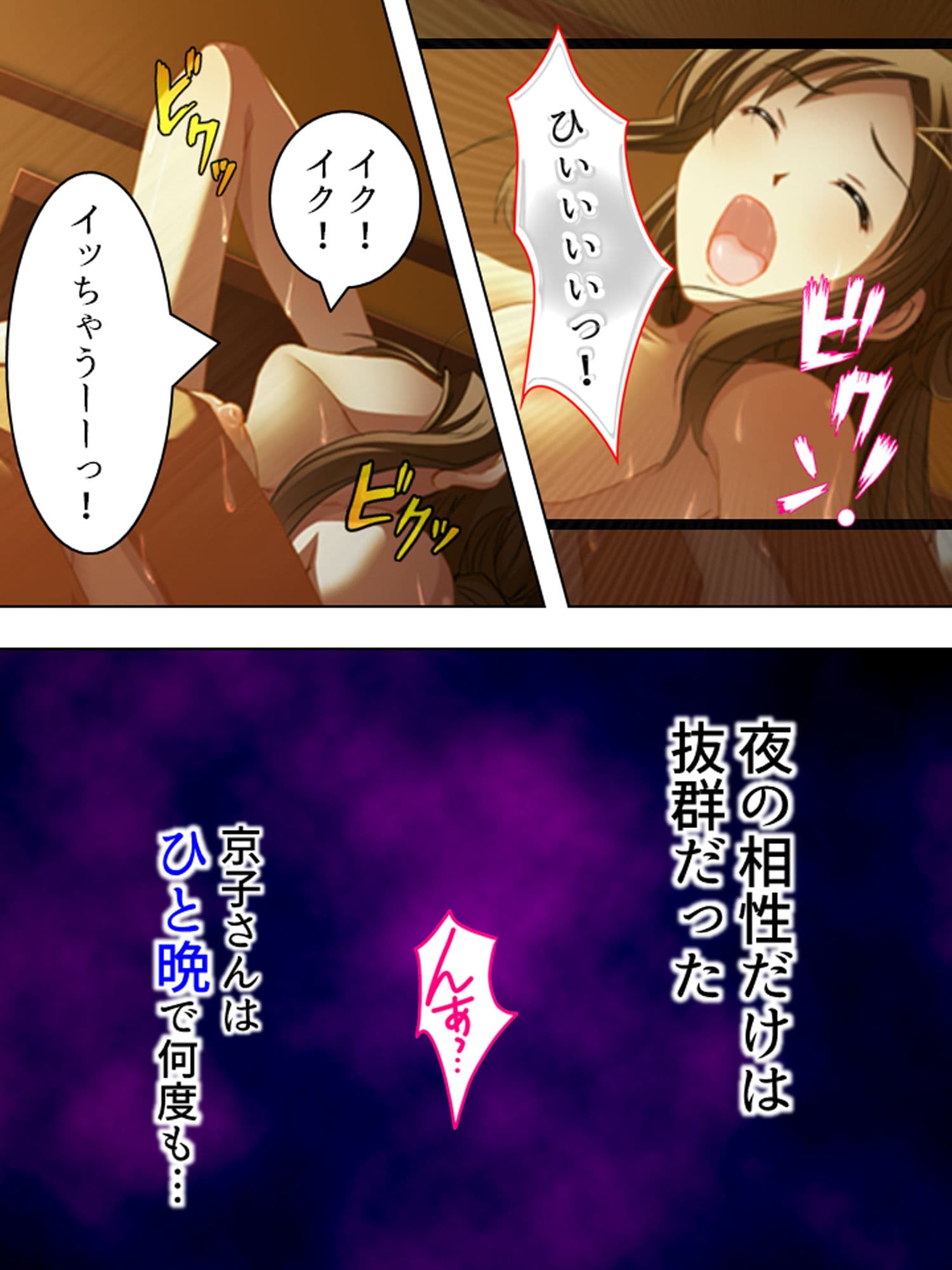 一人きりの新妻は、身勝手な義弟に弄ばれる 下巻 サンプル 9