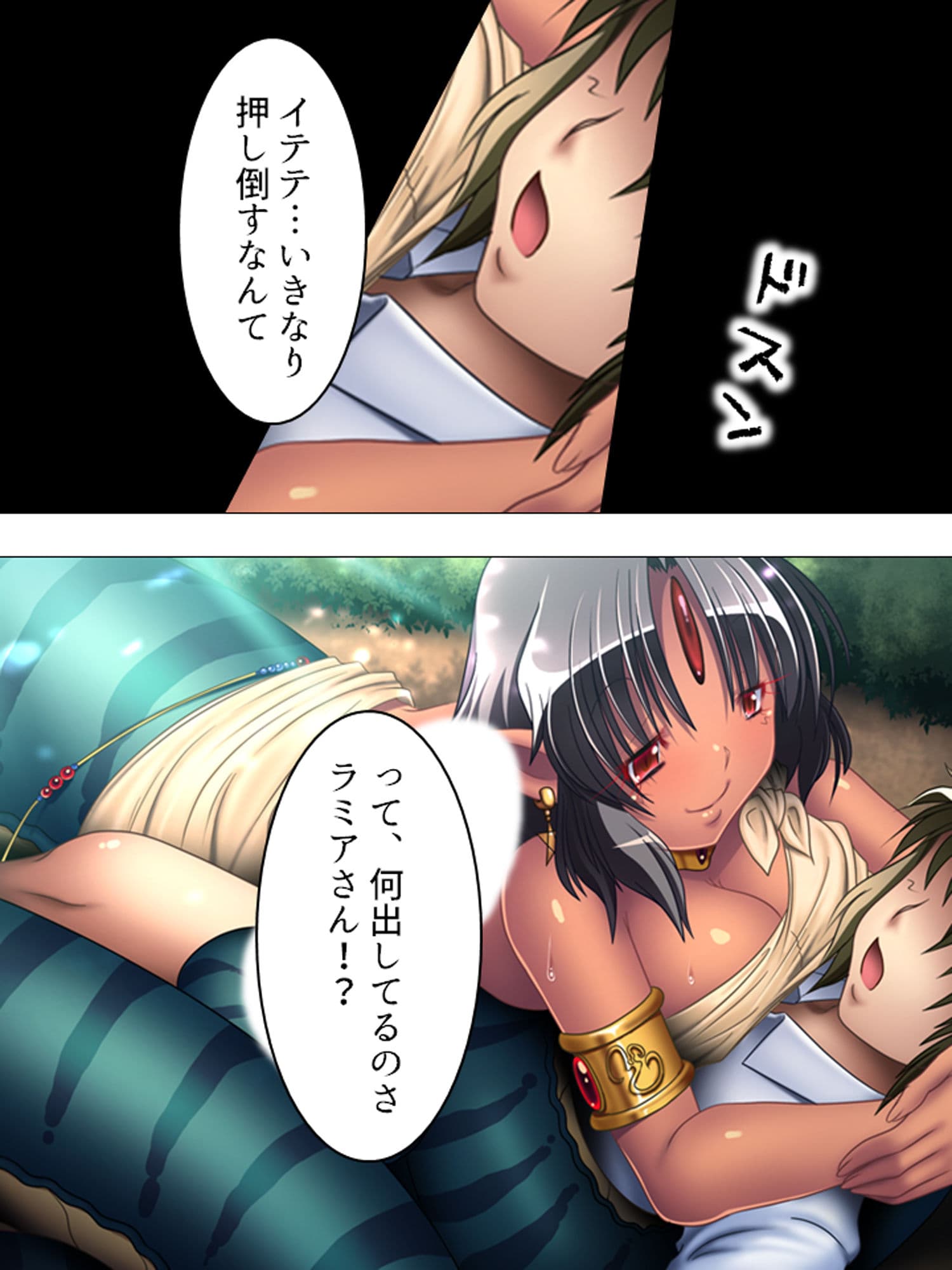 4人の可愛い女型モンスターが俺の精液を搾りつくす 上巻 サンプル 1