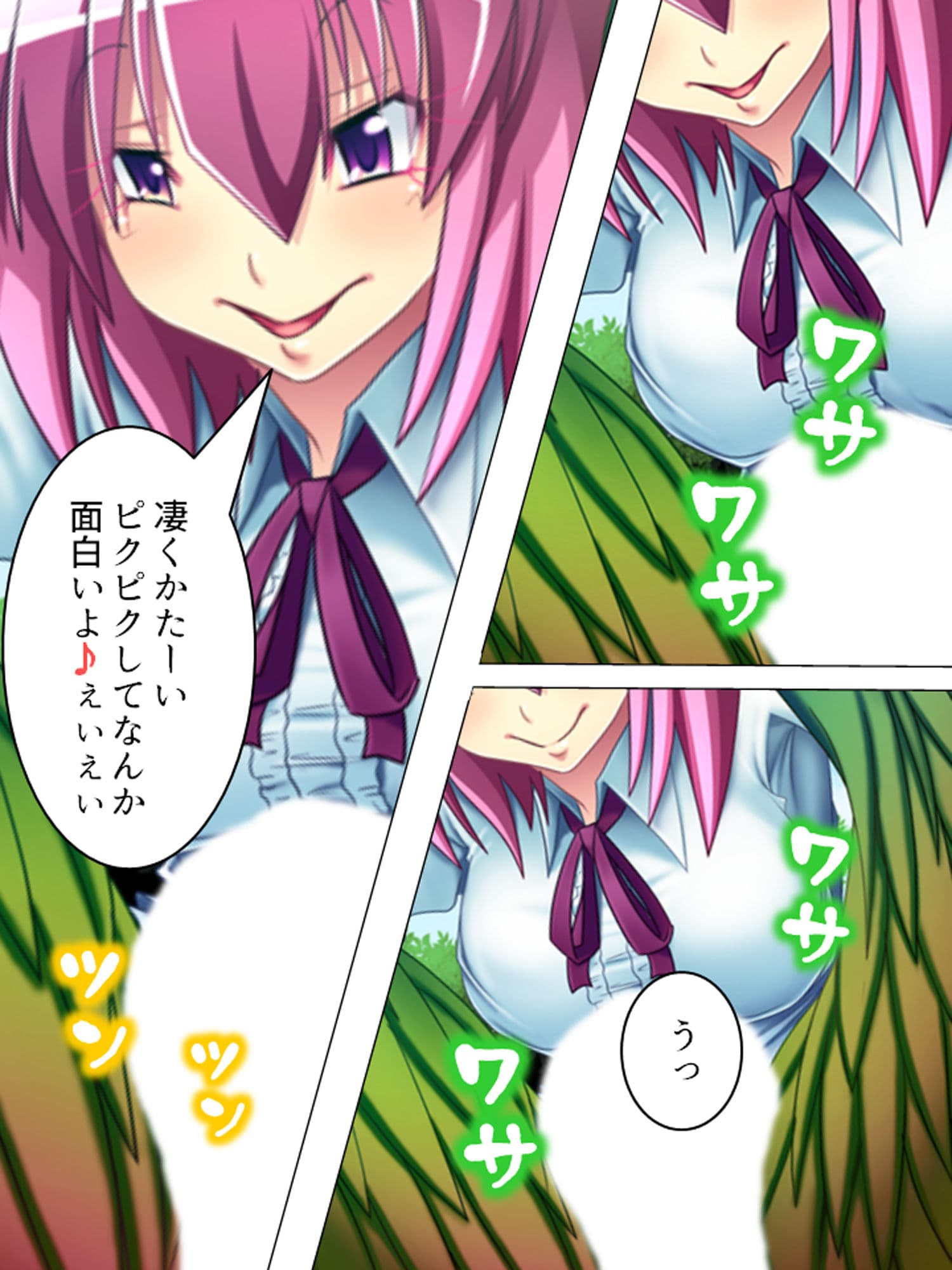 4人の可愛い女型モンスターが俺の精液を搾りつくす 上巻 サンプル 4