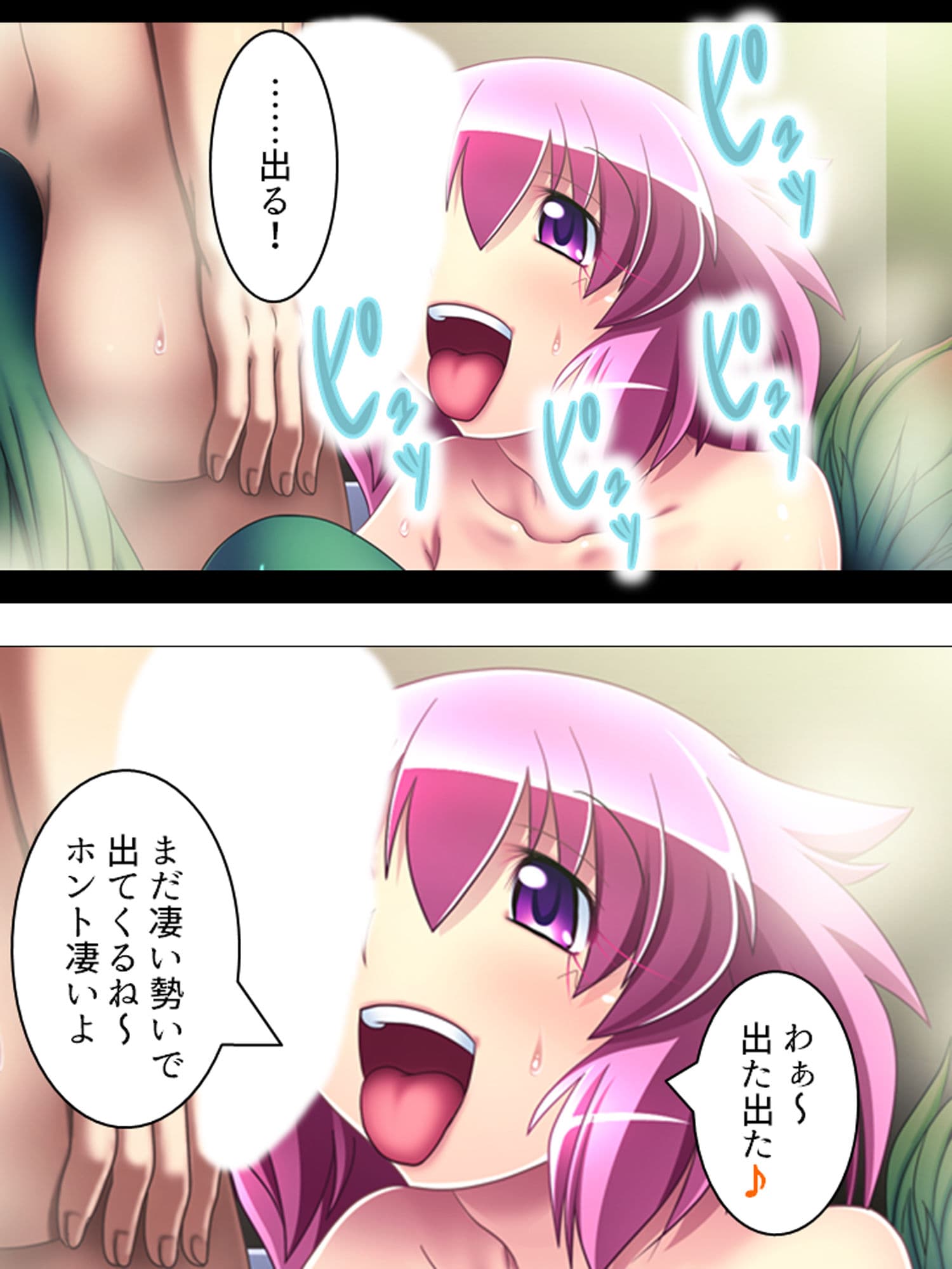 4人の可愛い女型モンスターが俺の精液を搾りつくす 上巻 サンプル 10