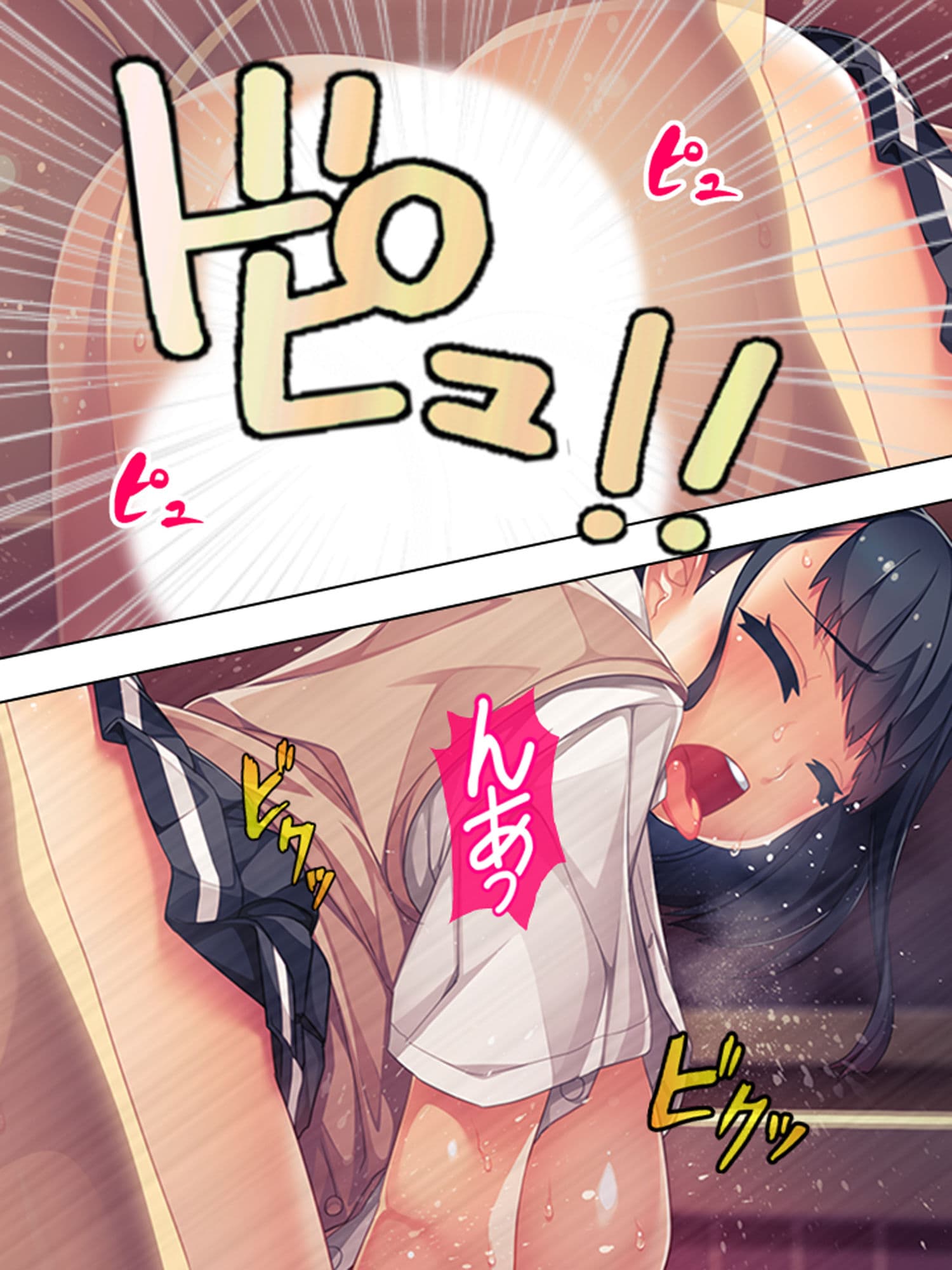 家出した姪っ子が俺の部屋に転がり込んできた……！ 下 サンプル 1