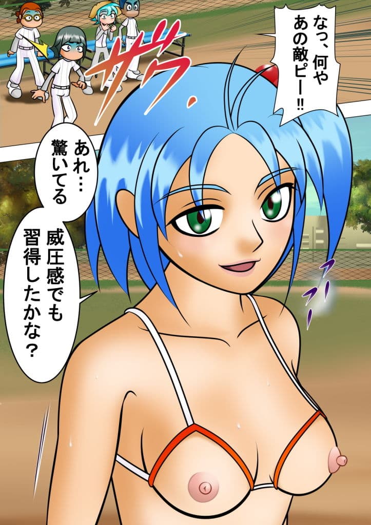 奴●部員みずき サンプル 1