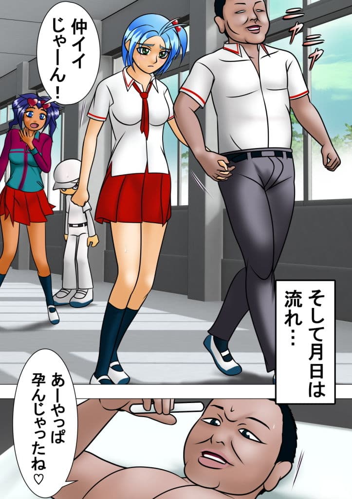 奴●部員みずき サンプル 7