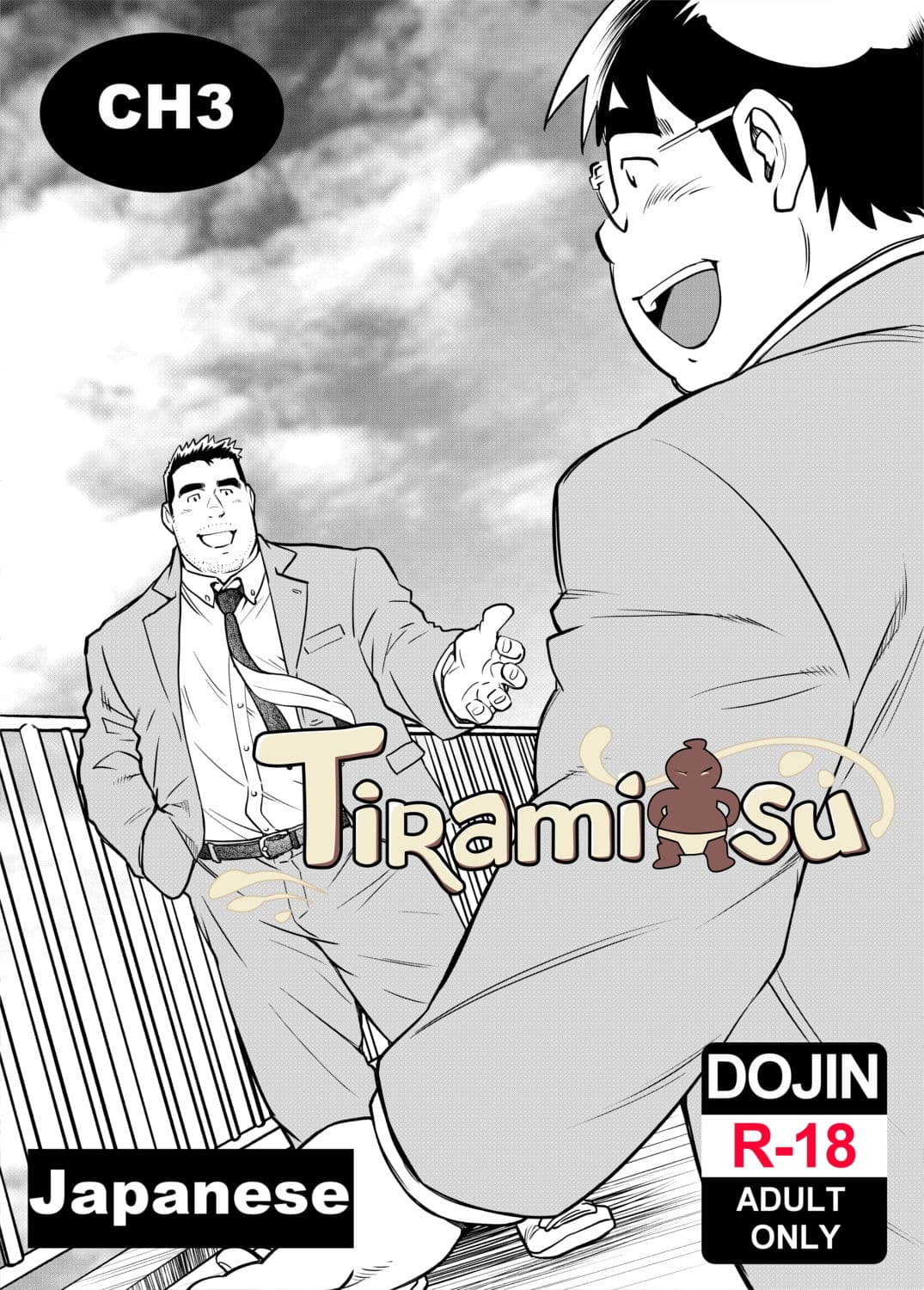 TIRAMI SU CH3 サンプル 1