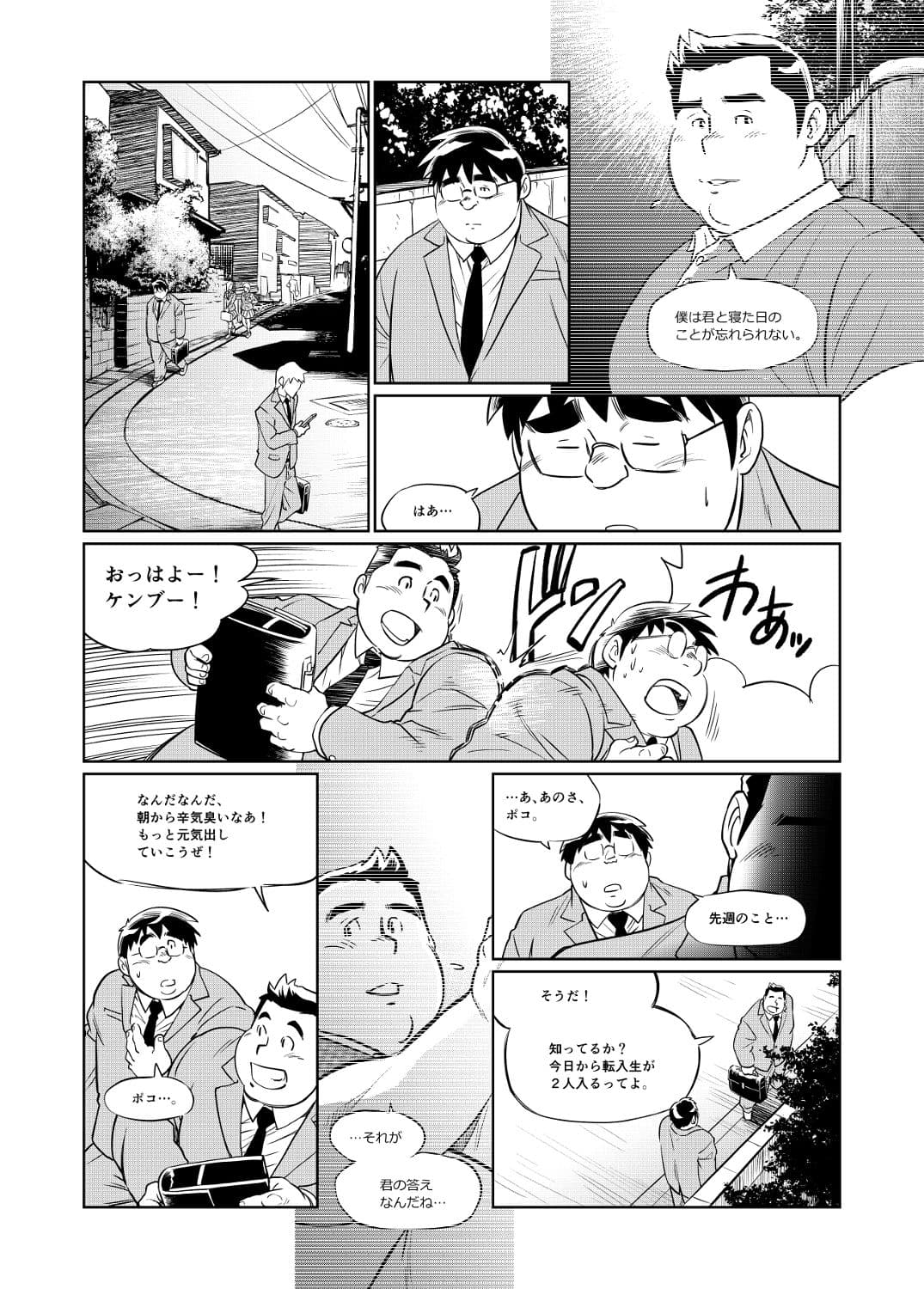 TIRAMI SU CH3 サンプル 2