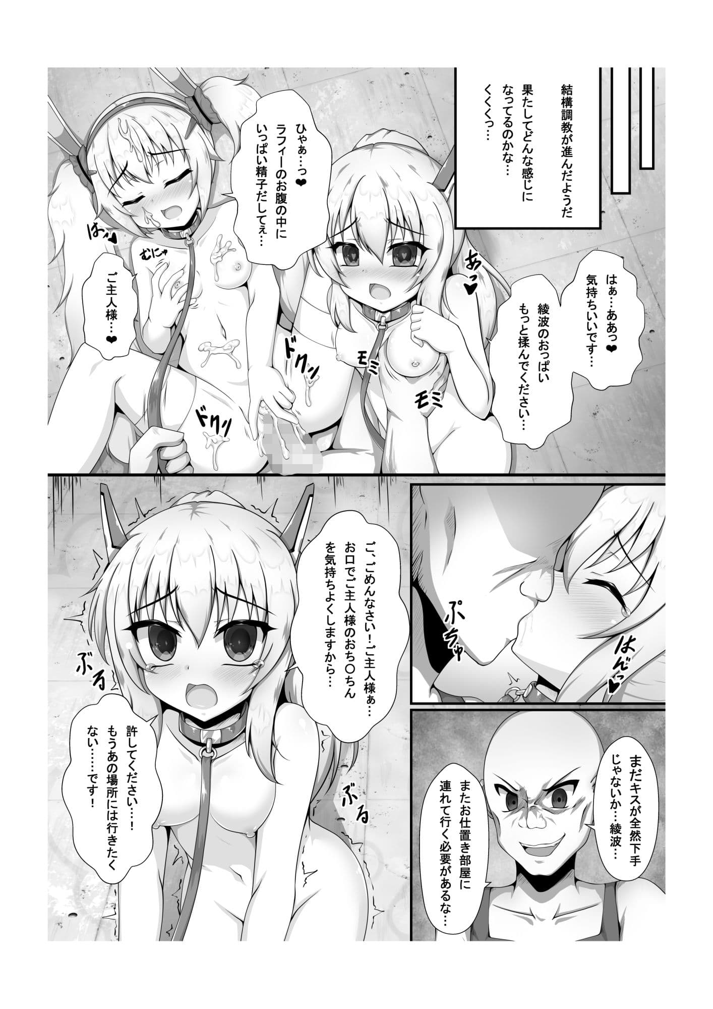 ココロロスト サンプル 3