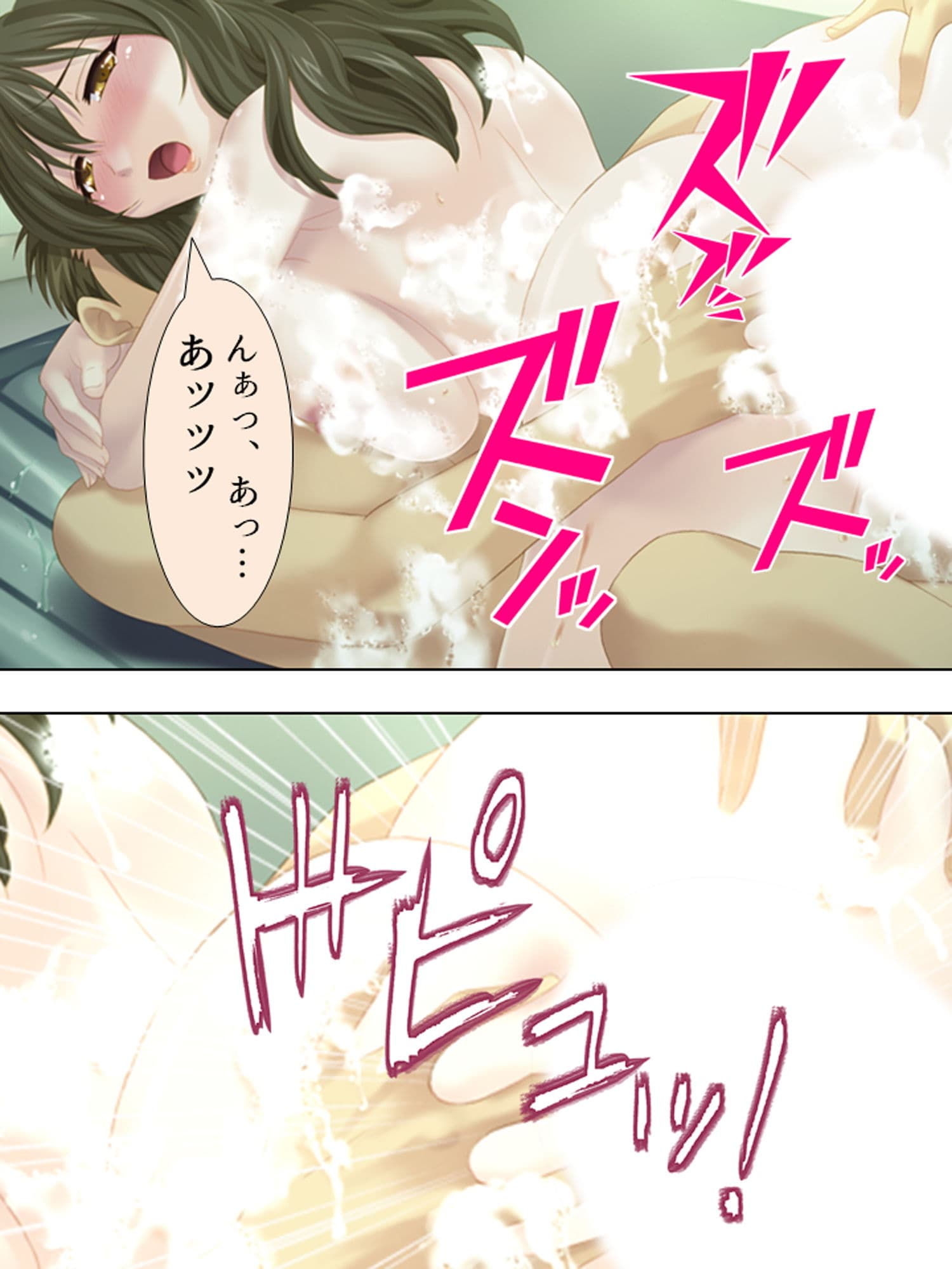 若い人妻は今日もまた、近所の男を漁っています 下巻 サンプル 2